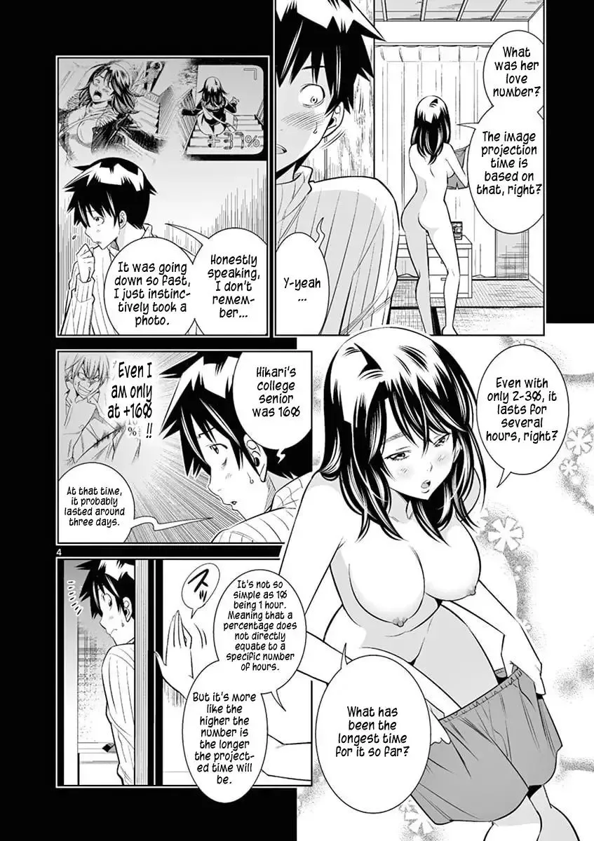 Naked Camera Chapter 39 page 4