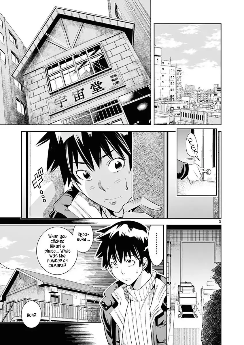 Naked Camera Chapter 39 page 3
