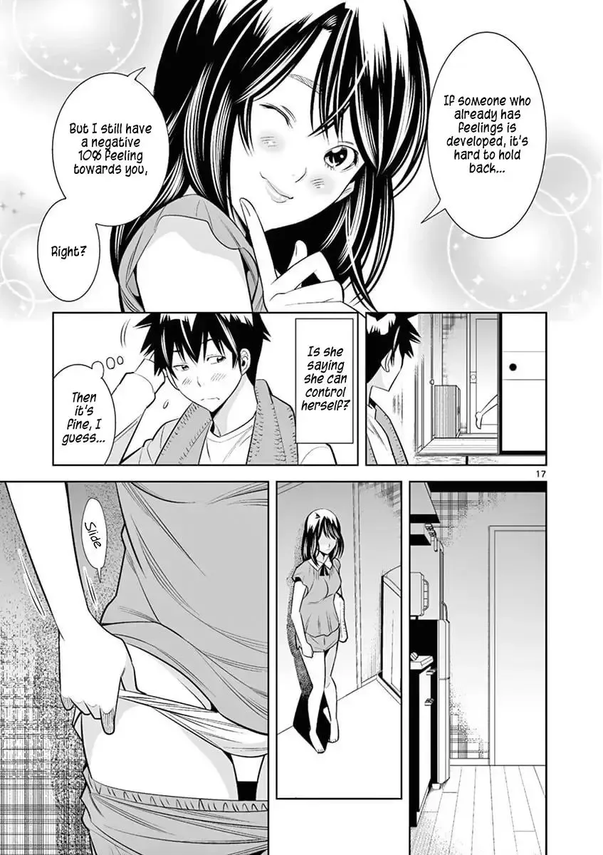 Naked Camera Chapter 39 page 17
