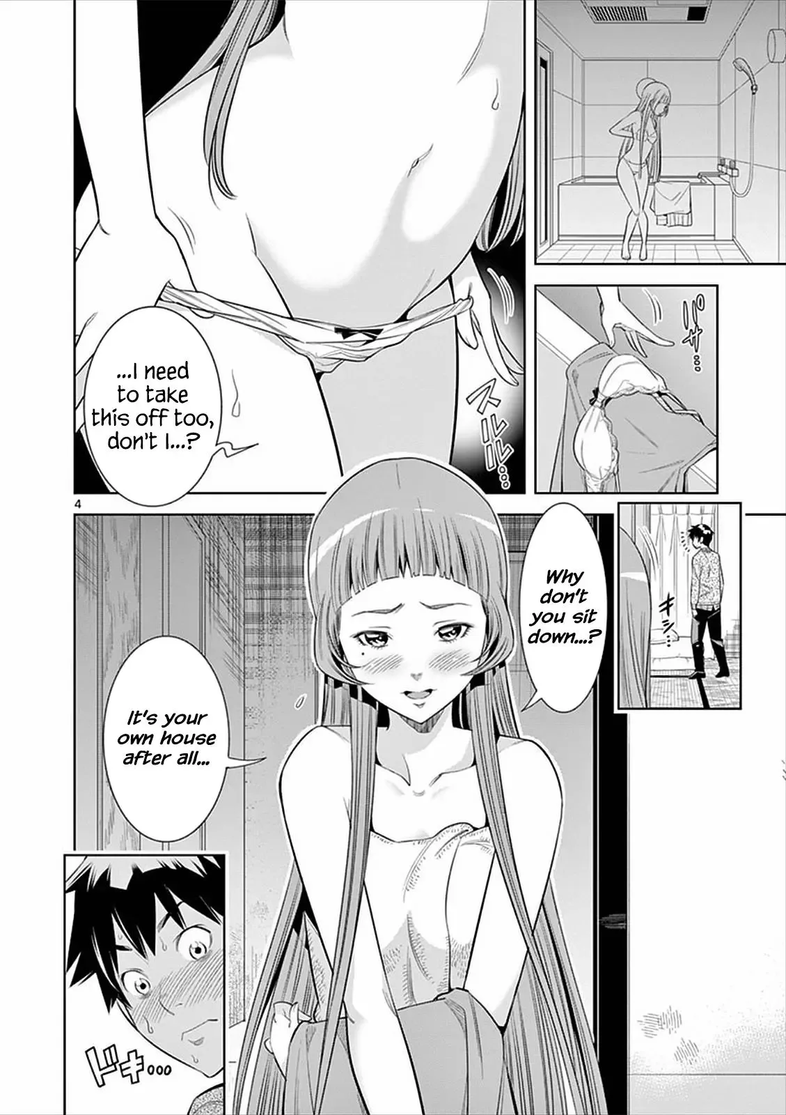 Naked Camera Chapter 4 page 4