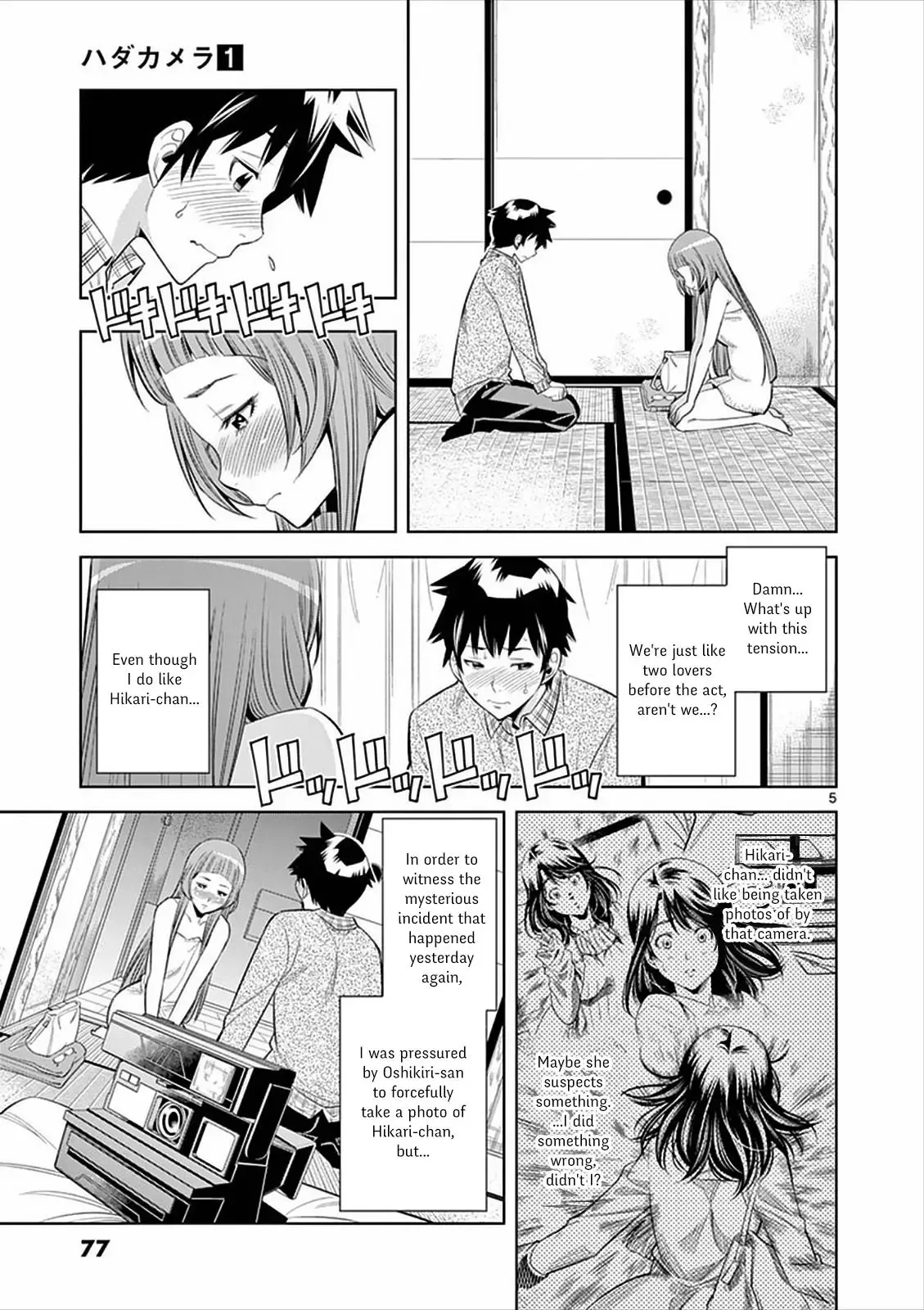 Naked Camera Chapter 4 page 5