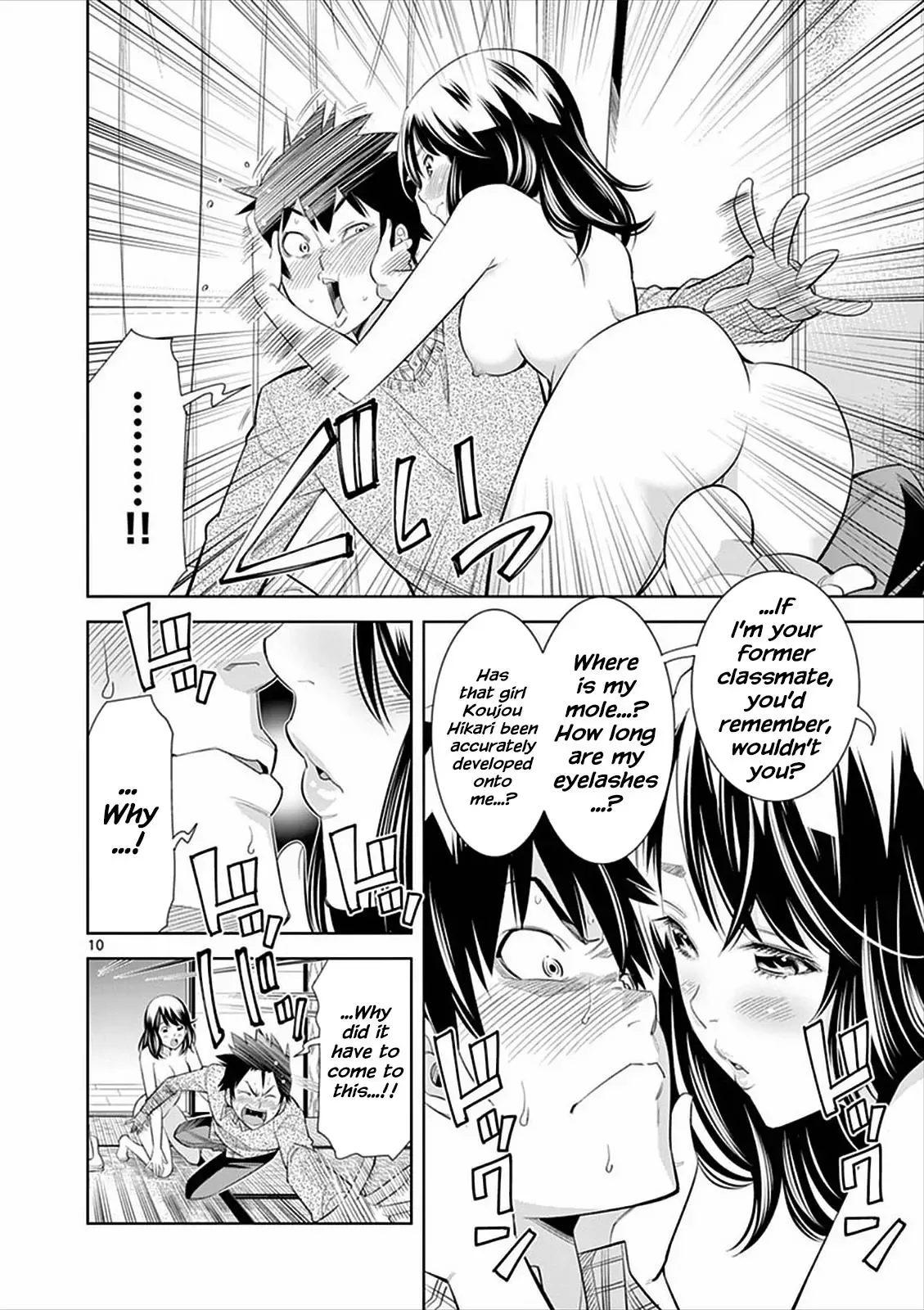 Naked Camera Chapter 4 page 10