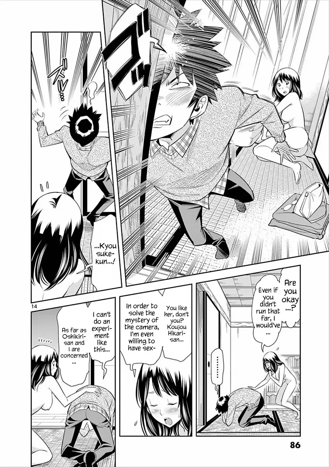 Naked Camera Chapter 4 page 14