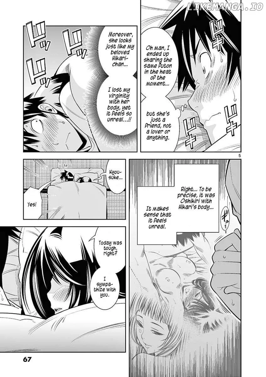 Naked Camera Chapter 40 page 5