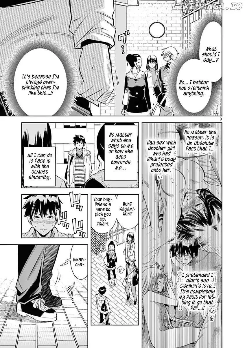 Naked Camera Chapter 41 page 3