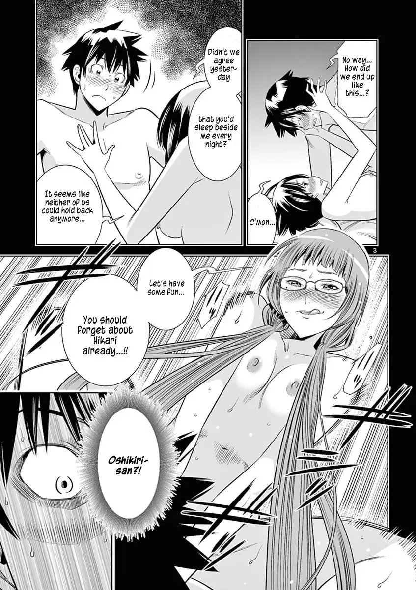 Naked Camera Chapter 42 page 3