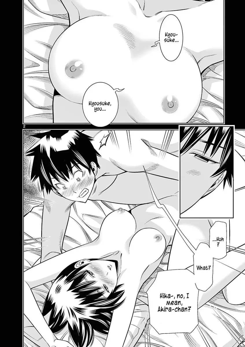 Naked Camera Chapter 42 page 2