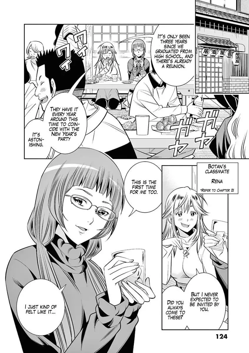 Naked Camera Chapter 43 page 2