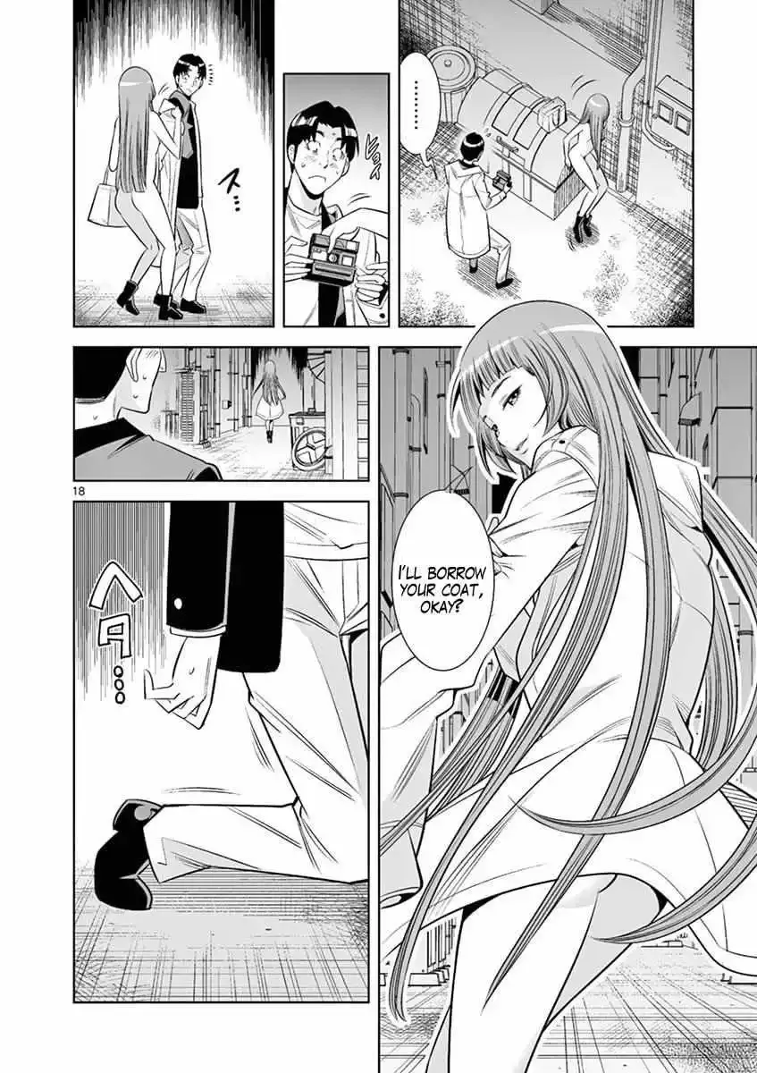 Naked Camera Chapter 43 page 18