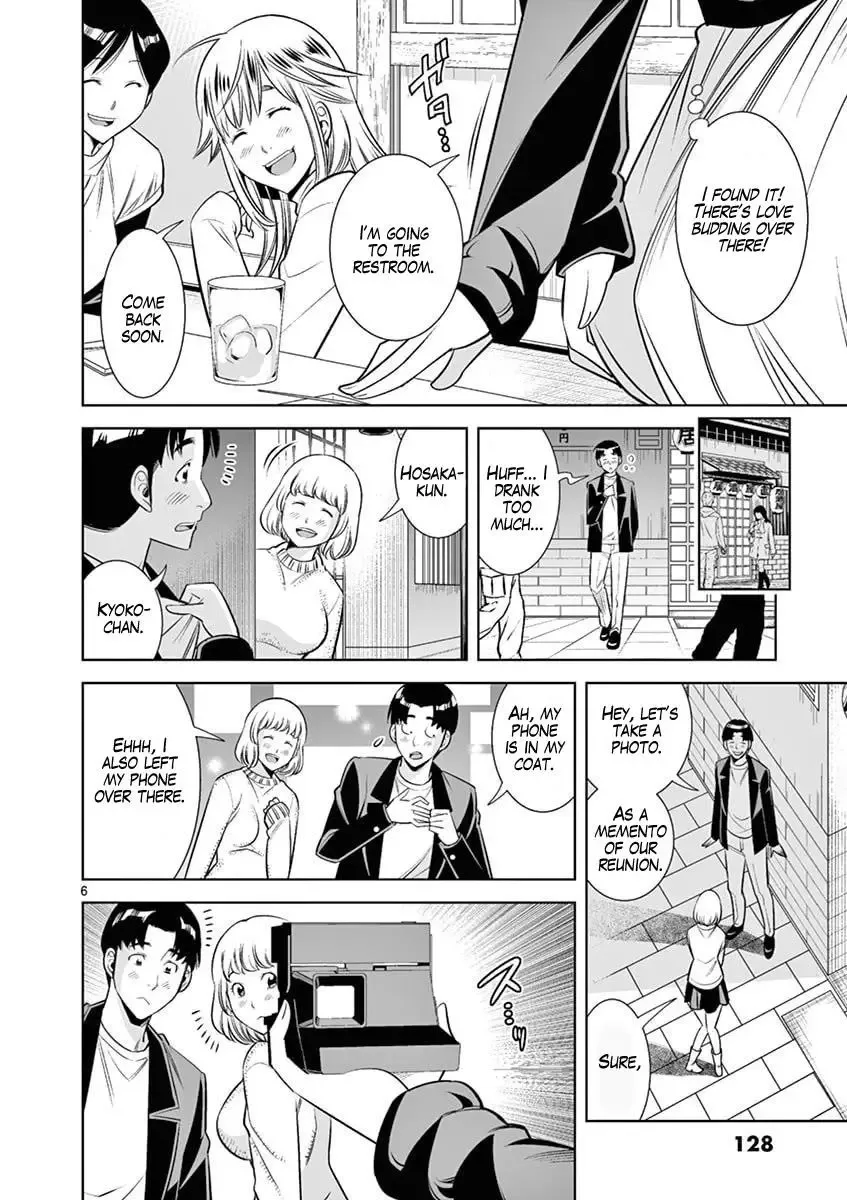 Naked Camera Chapter 43 page 6