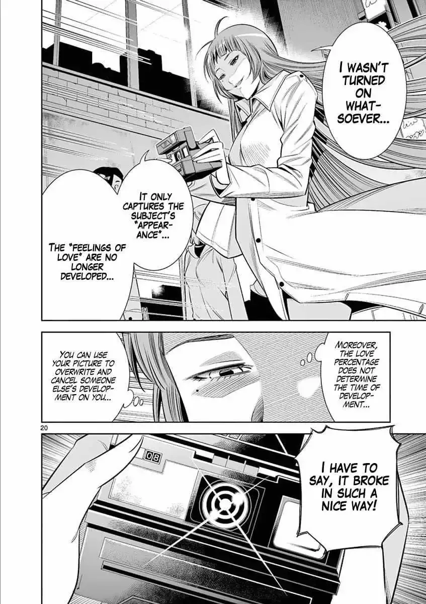 Naked Camera Chapter 43 page 20
