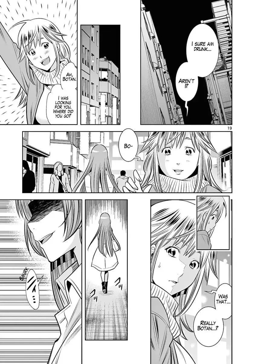 Naked Camera Chapter 43 page 19