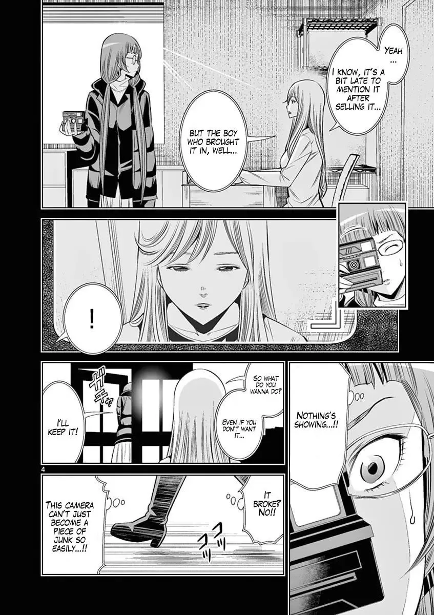 Naked Camera Chapter 43 page 4