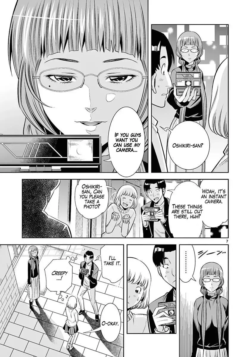 Naked Camera Chapter 43 page 7