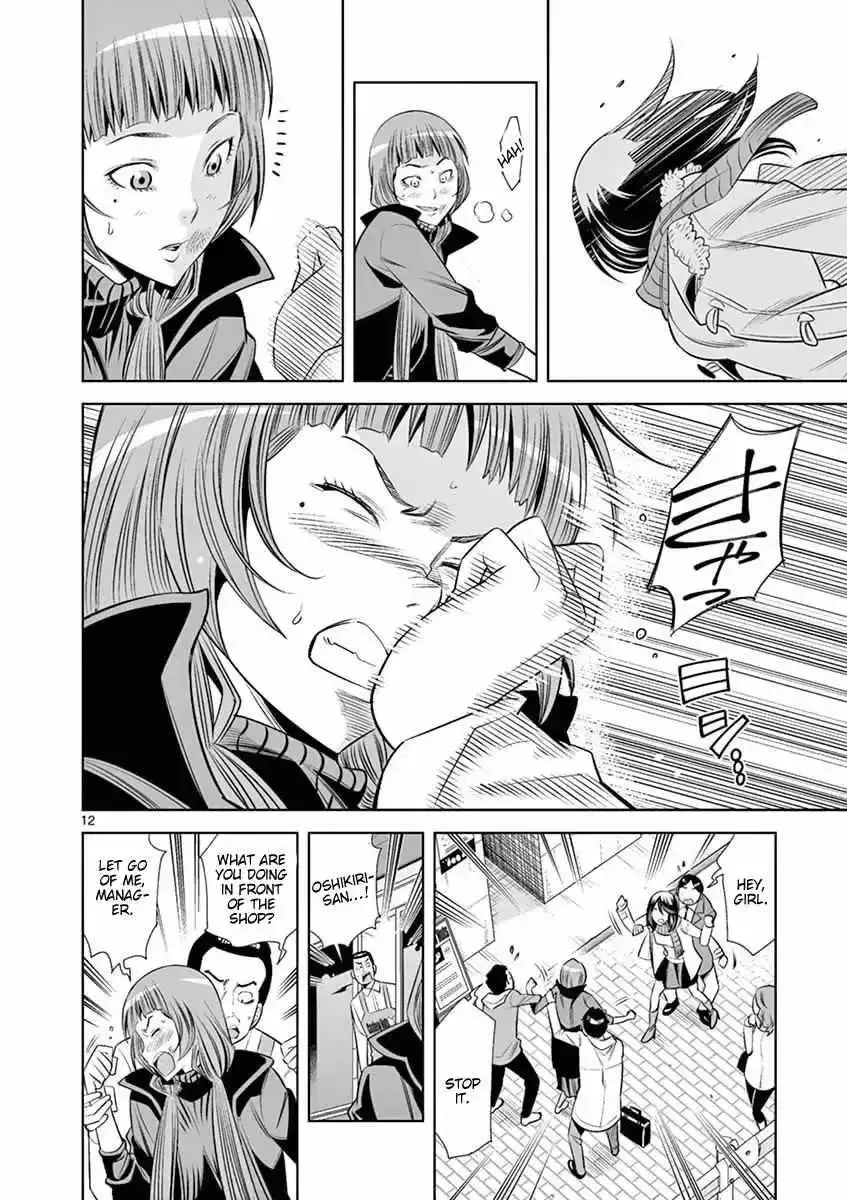 Naked Camera Chapter 44 page 12