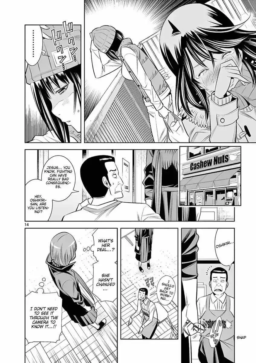 Naked Camera Chapter 44 page 14