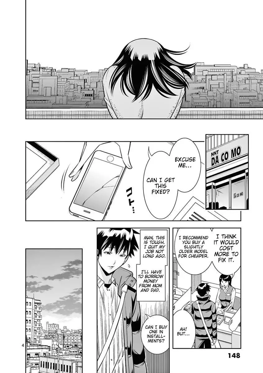 Naked Camera Chapter 44 page 4