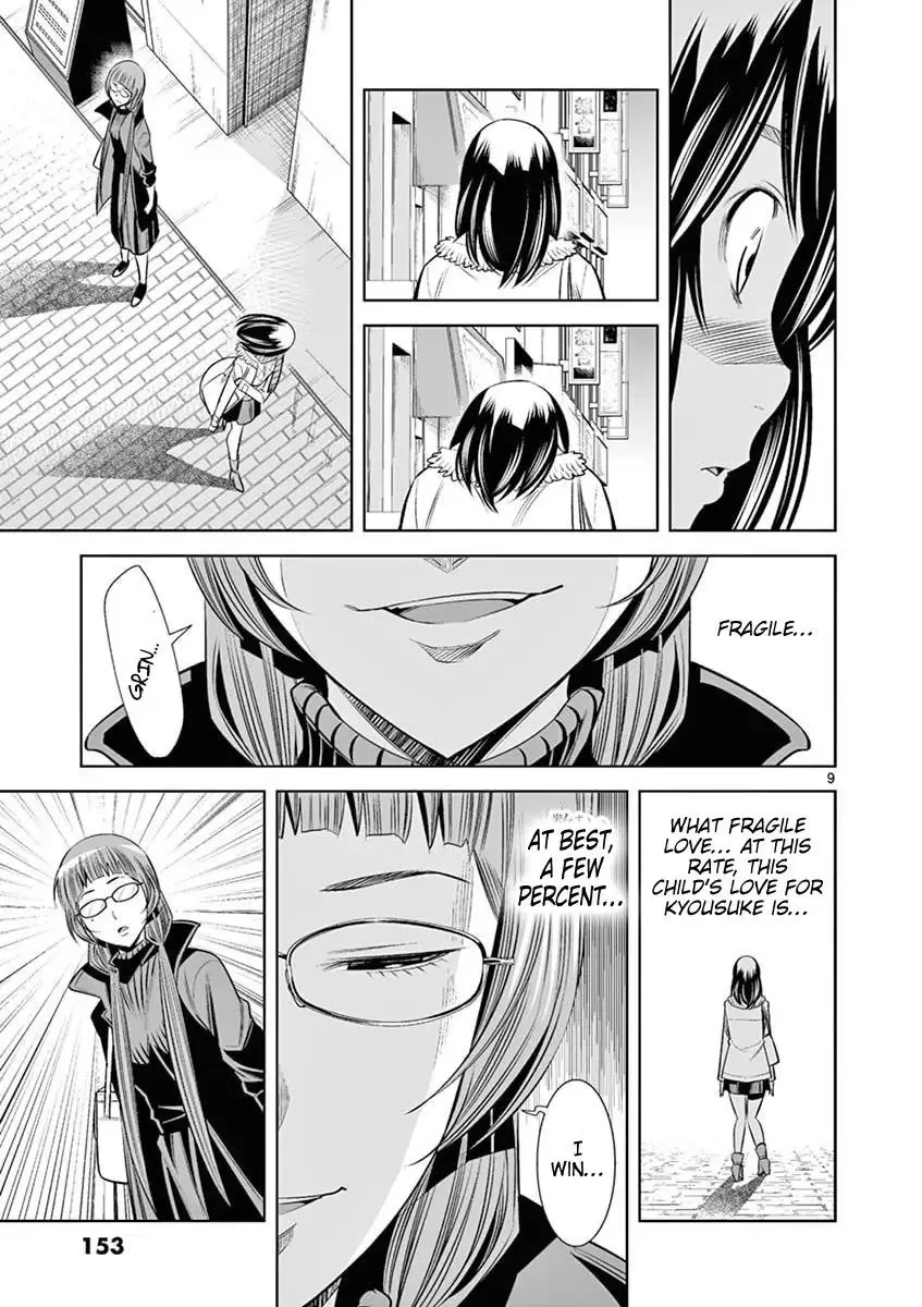 Naked Camera Chapter 44 page 9