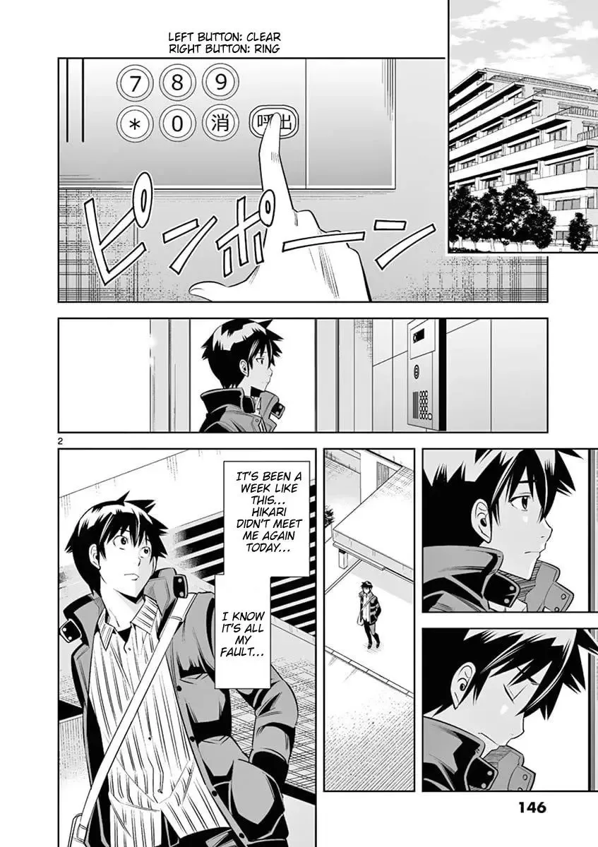 Naked Camera Chapter 44 page 2