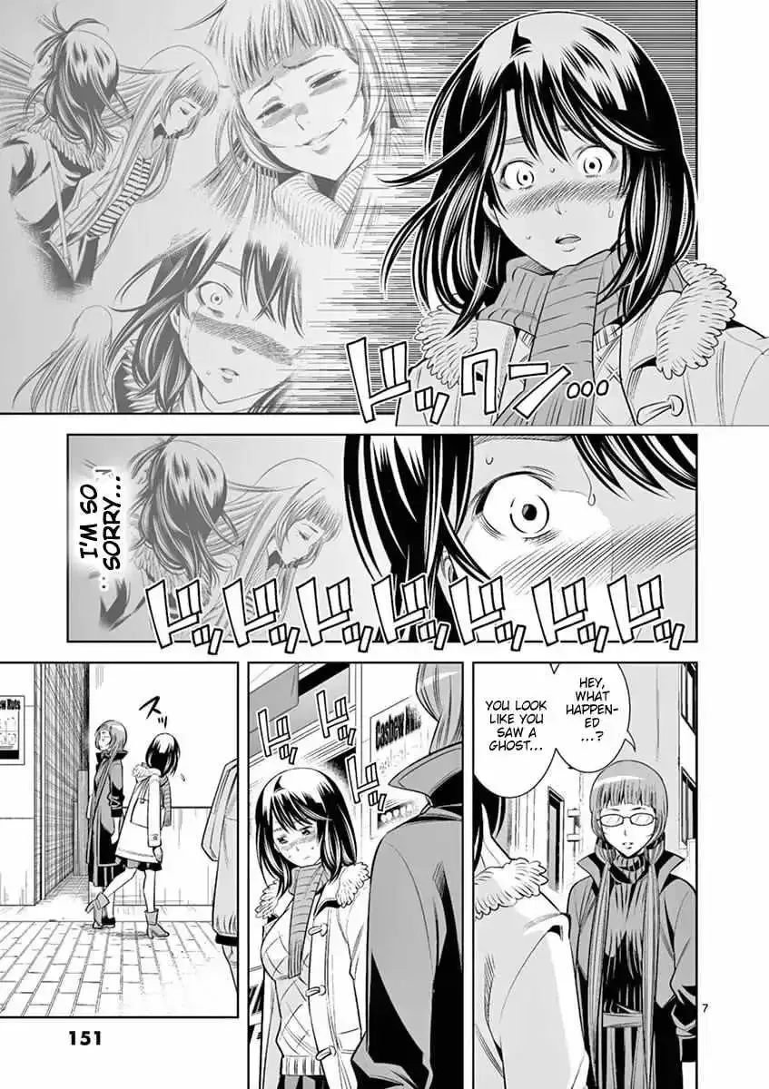 Naked Camera Chapter 44 page 7