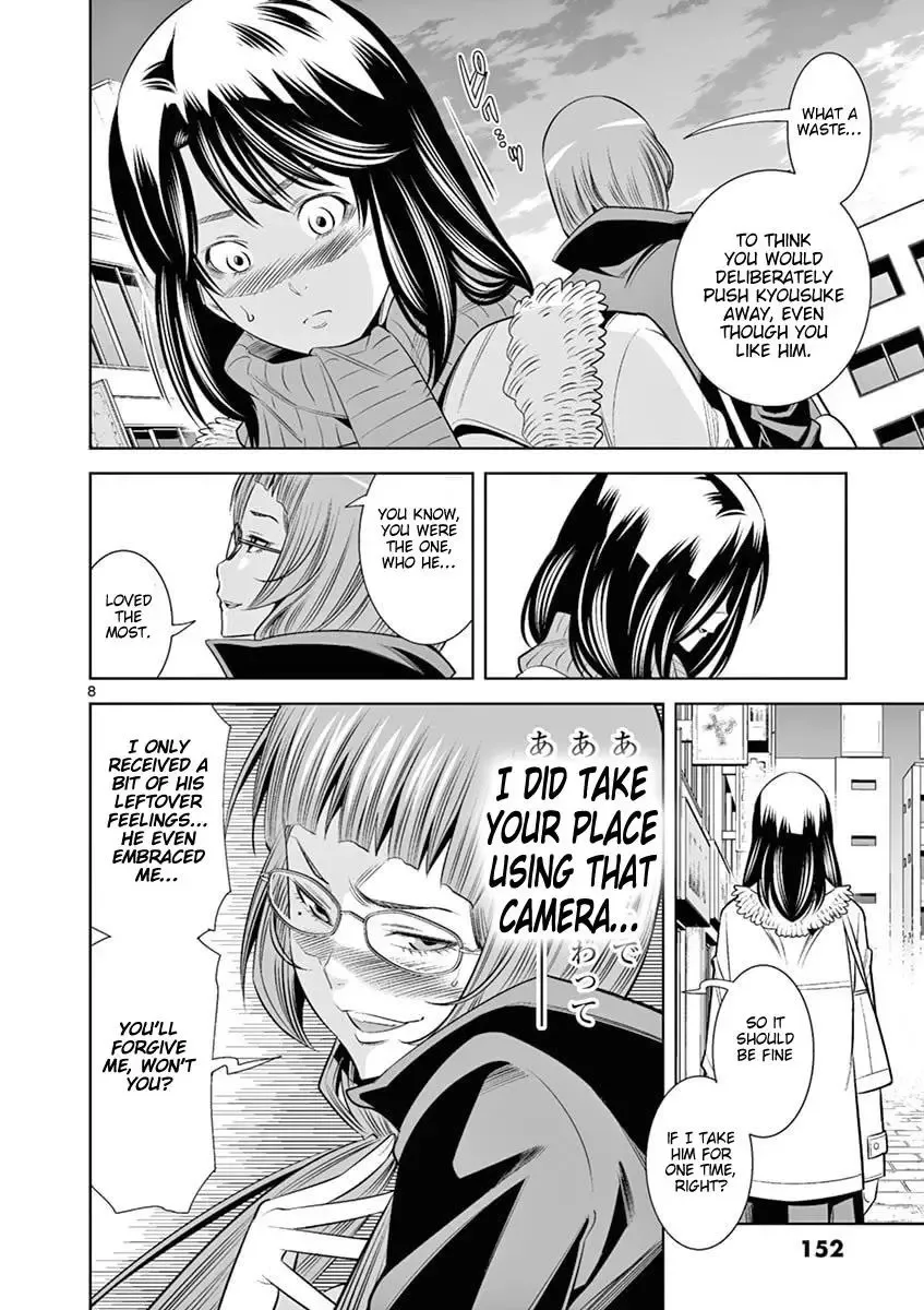 Naked Camera Chapter 44 page 8