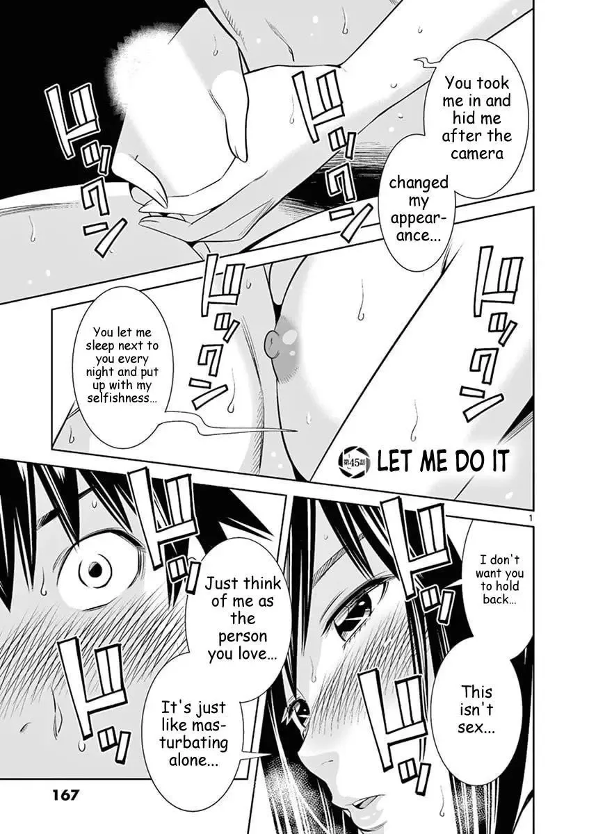 Naked Camera Chapter 45 page 1