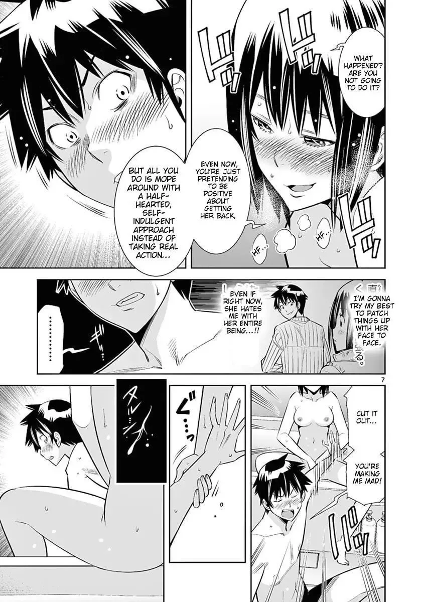 Naked Camera Chapter 45 page 7