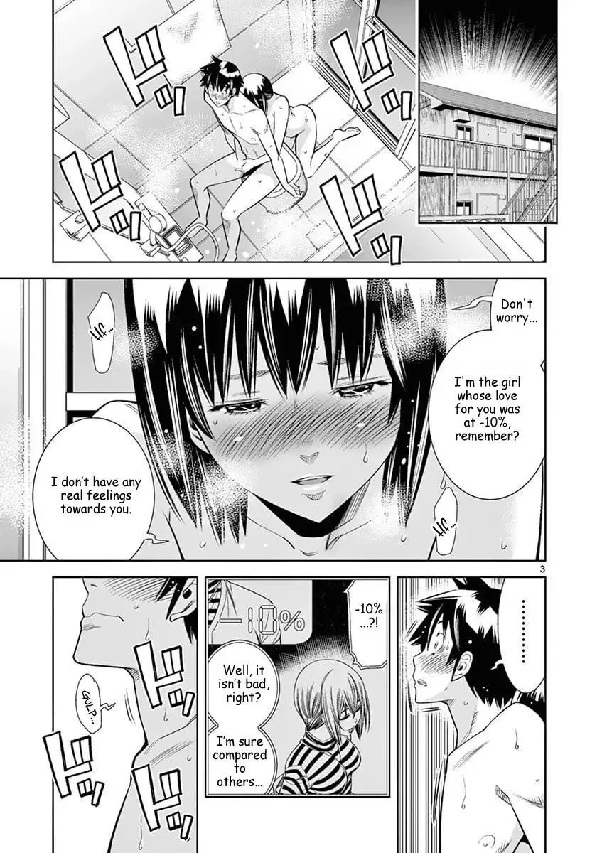 Naked Camera Chapter 45 page 3