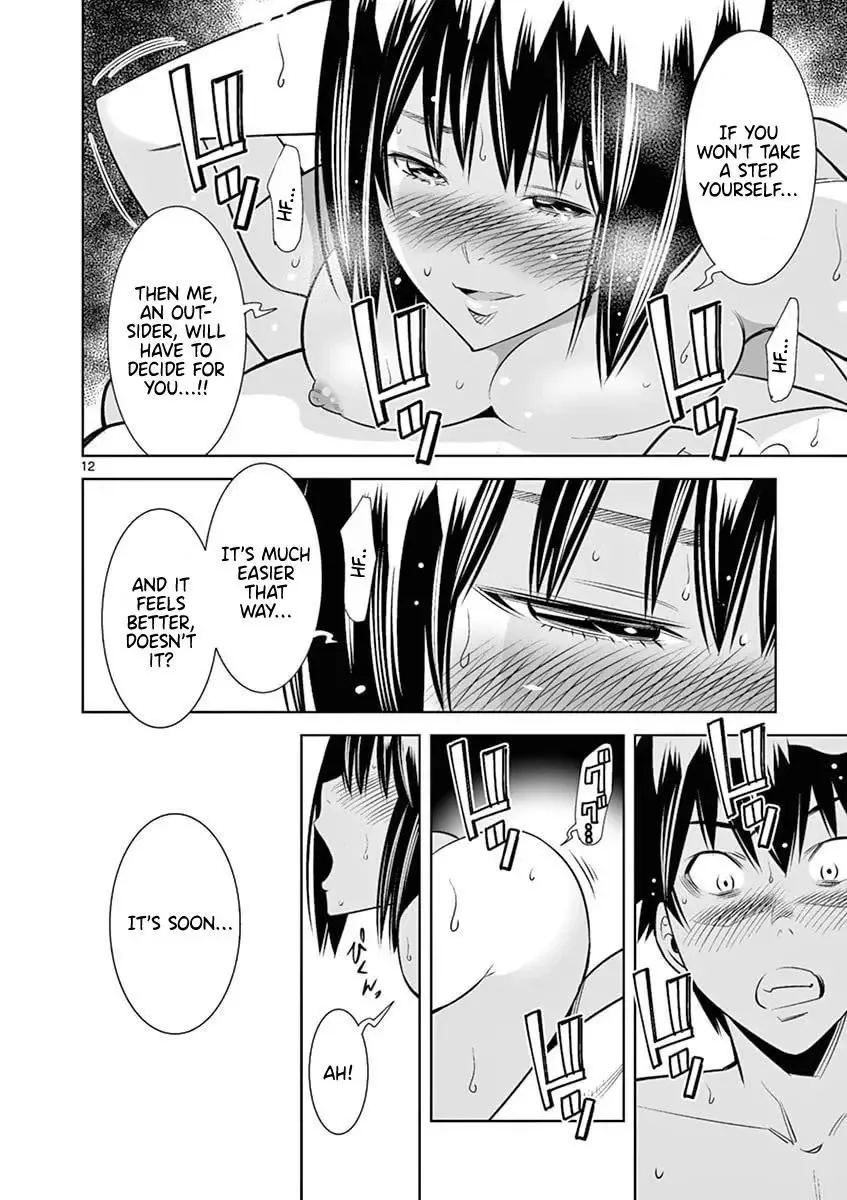 Naked Camera Chapter 45 page 12
