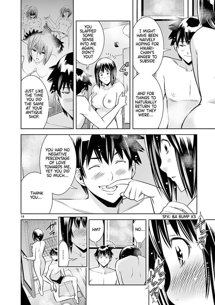 Naked Camera Chapter 45 page 14
