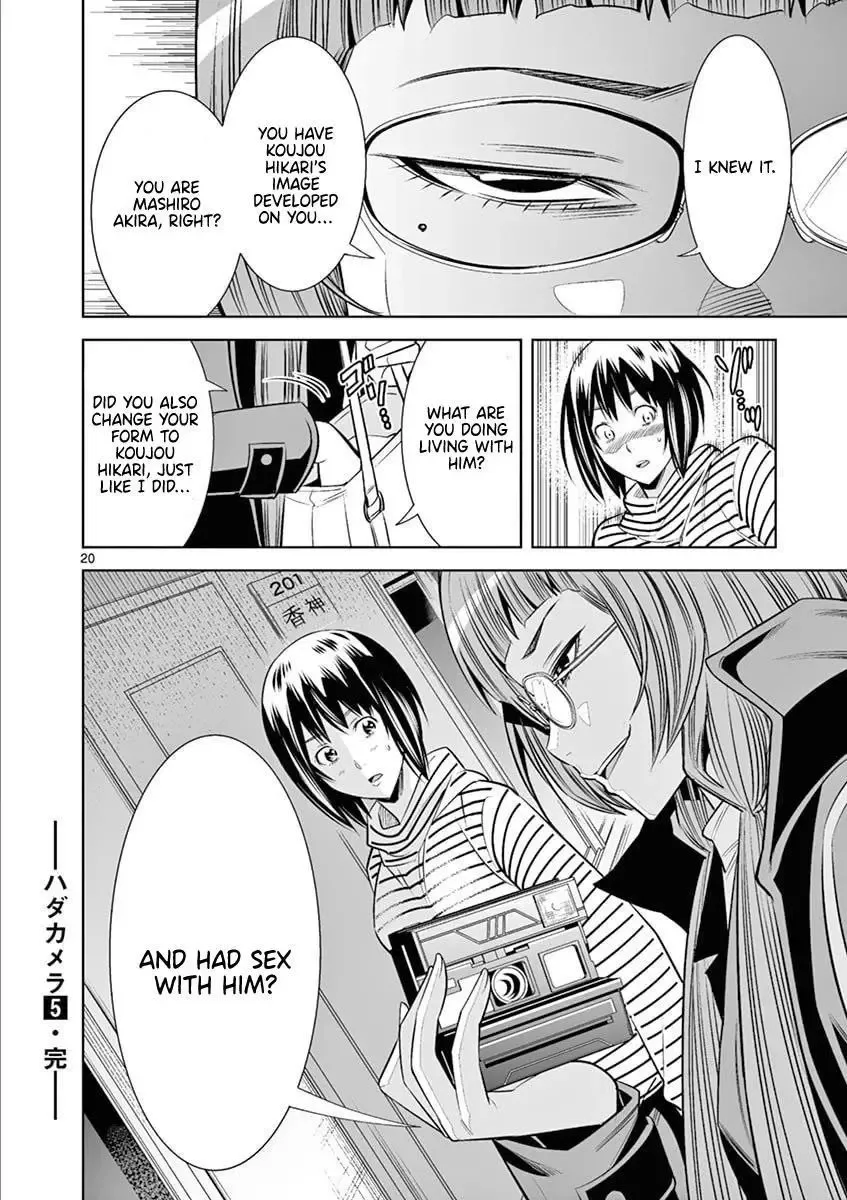 Naked Camera Chapter 45 page 20
