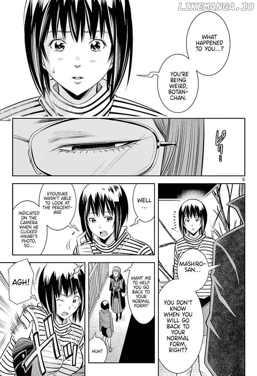 Naked Camera Chapter 46 page 4