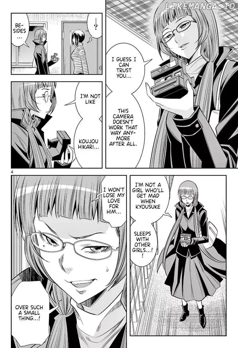 Naked Camera Chapter 46 page 3