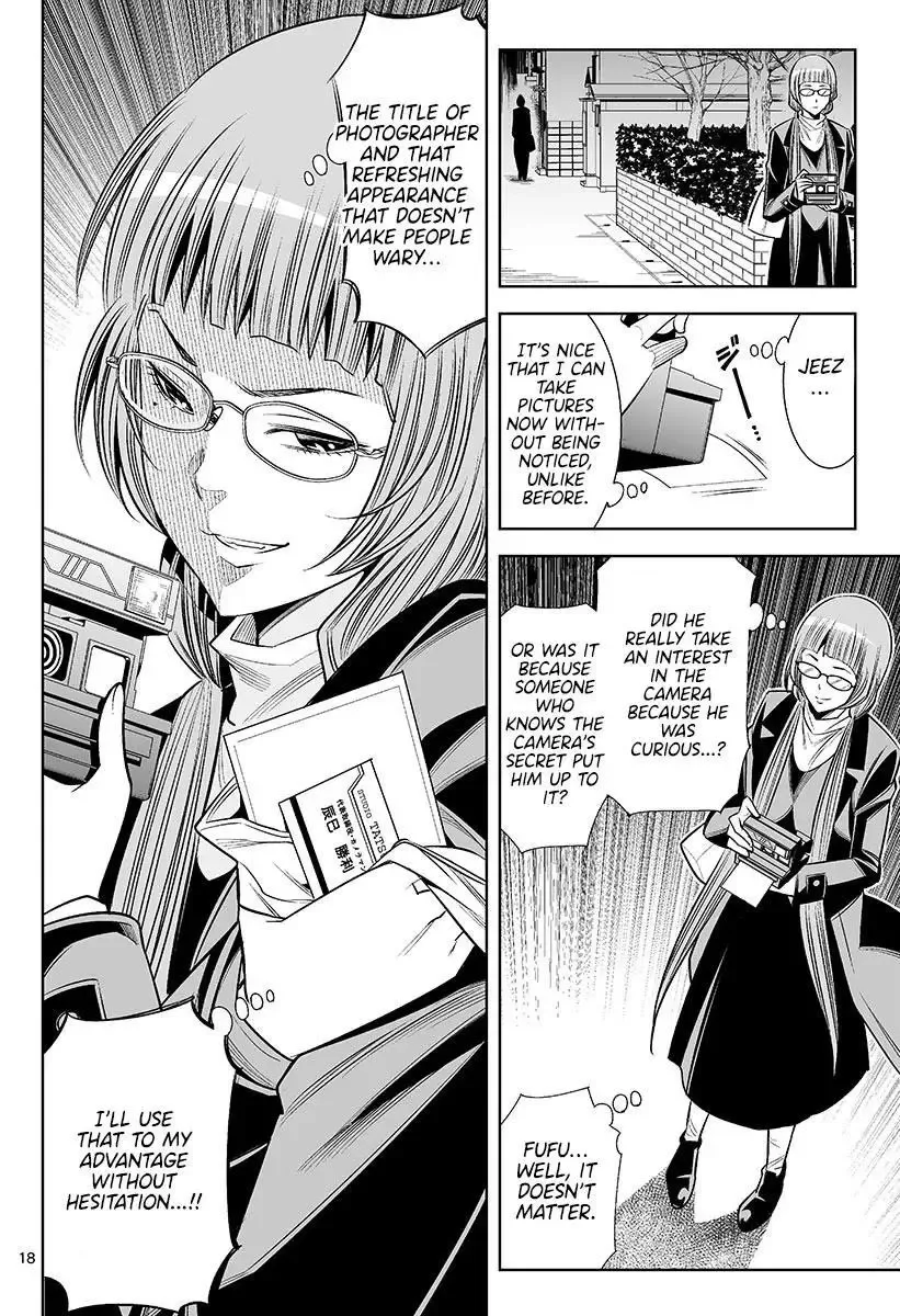 Naked Camera Chapter 47 page 18