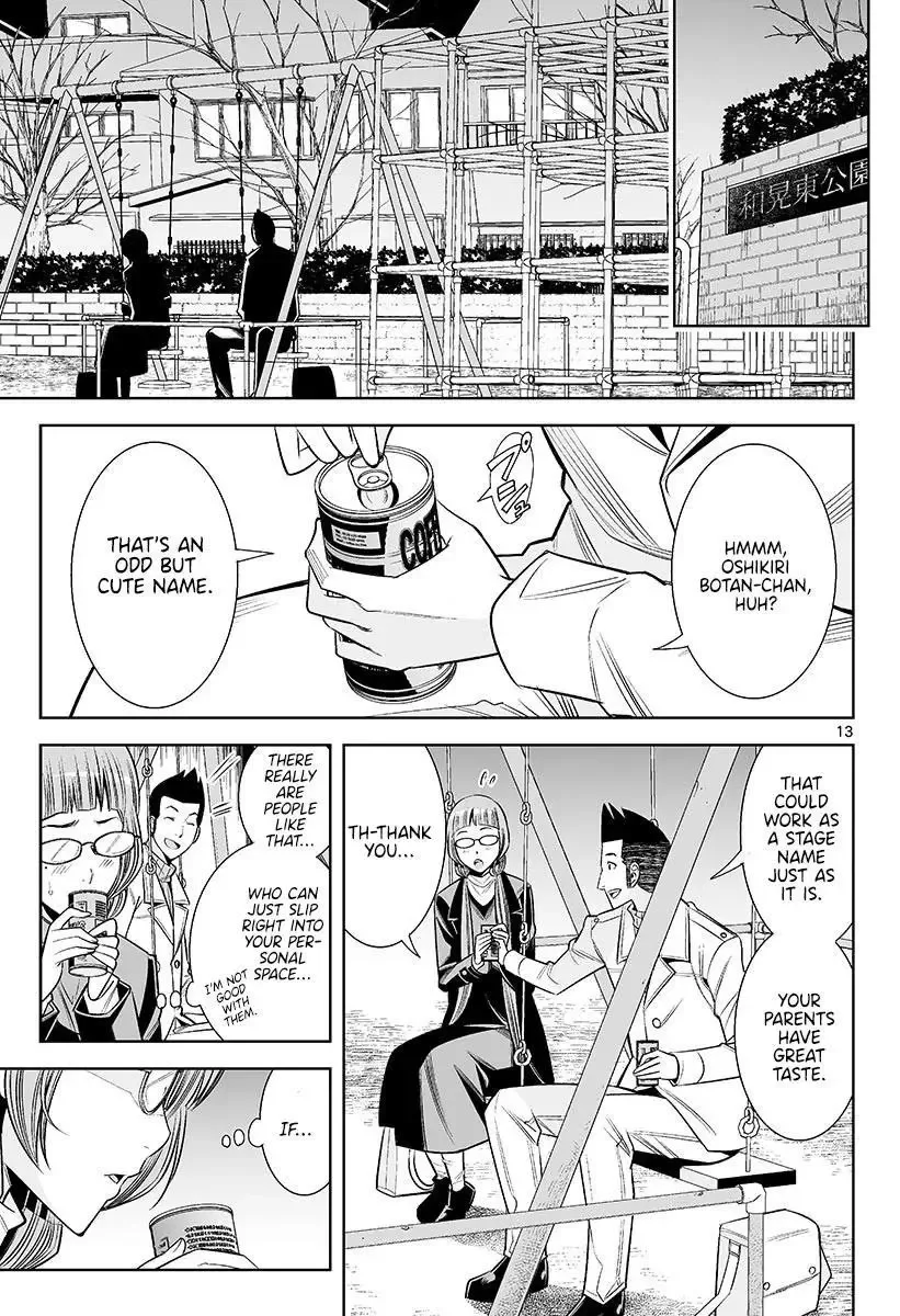 Naked Camera Chapter 47 page 13
