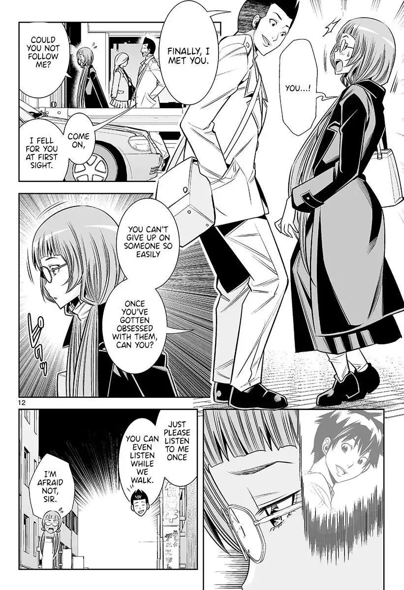 Naked Camera Chapter 47 page 12