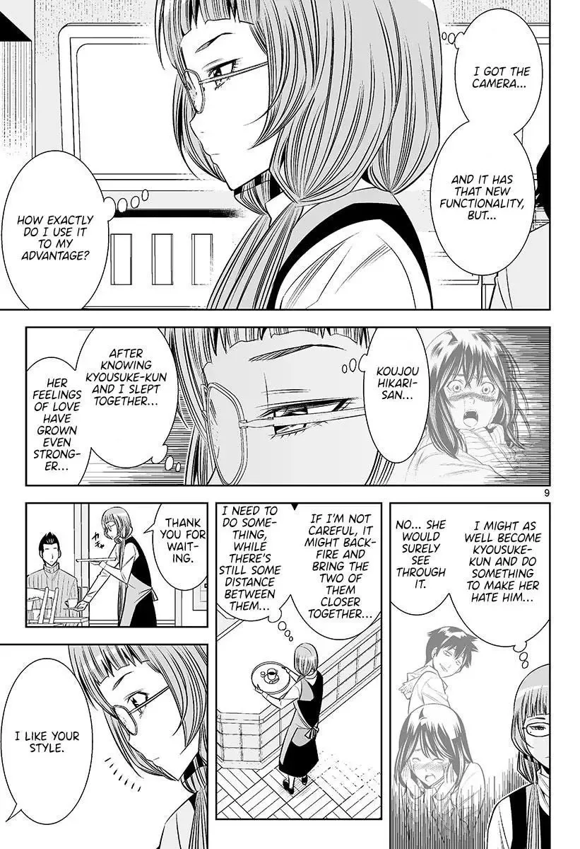 Naked Camera Chapter 47 page 9