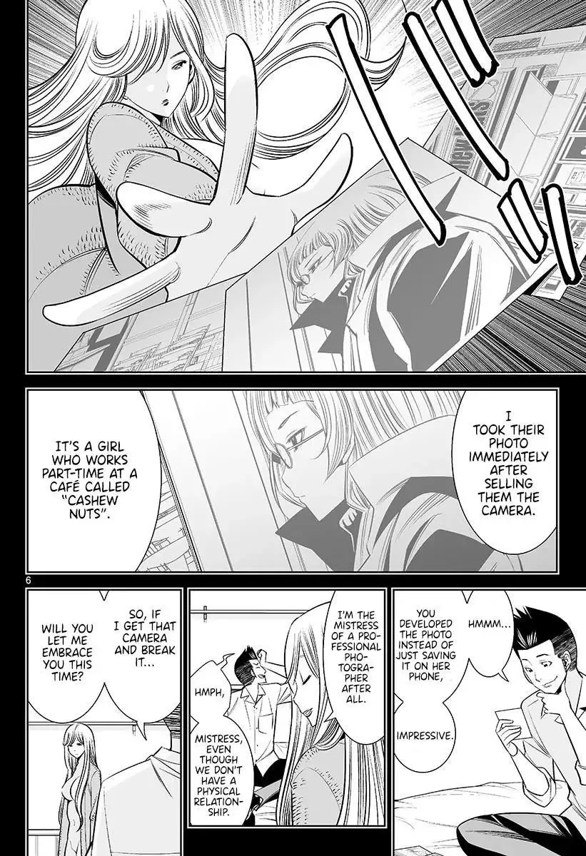 Naked Camera Chapter 47 page 6