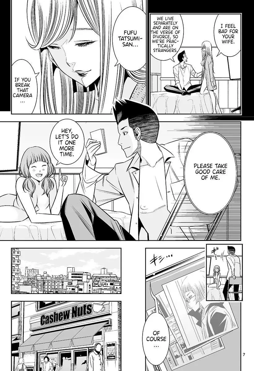 Naked Camera Chapter 47 page 7