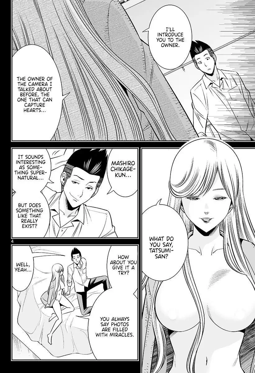 Naked Camera Chapter 47 page 4