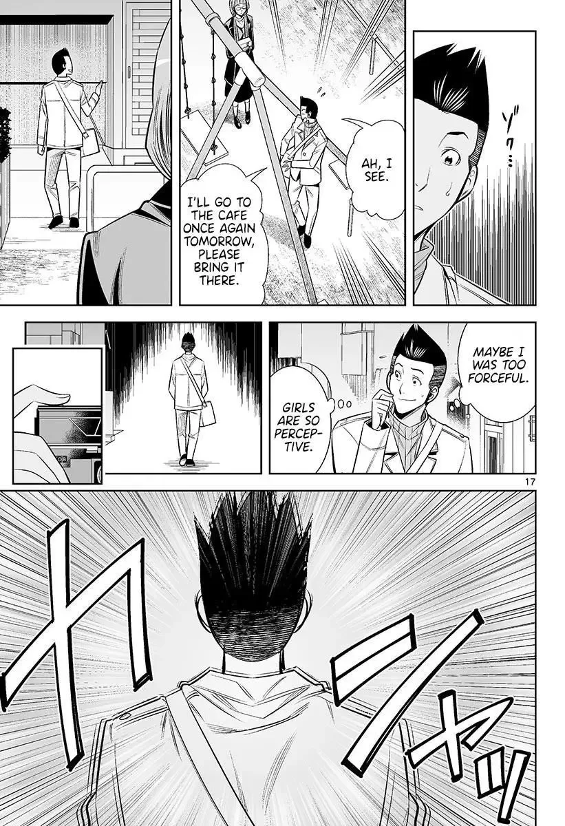 Naked Camera Chapter 47 page 17