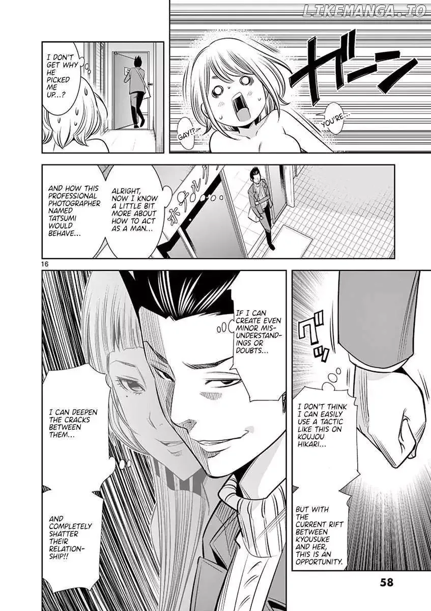 Naked Camera Chapter 48 page 17