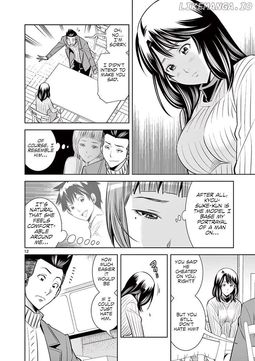 Naked Camera Chapter 49 page 12