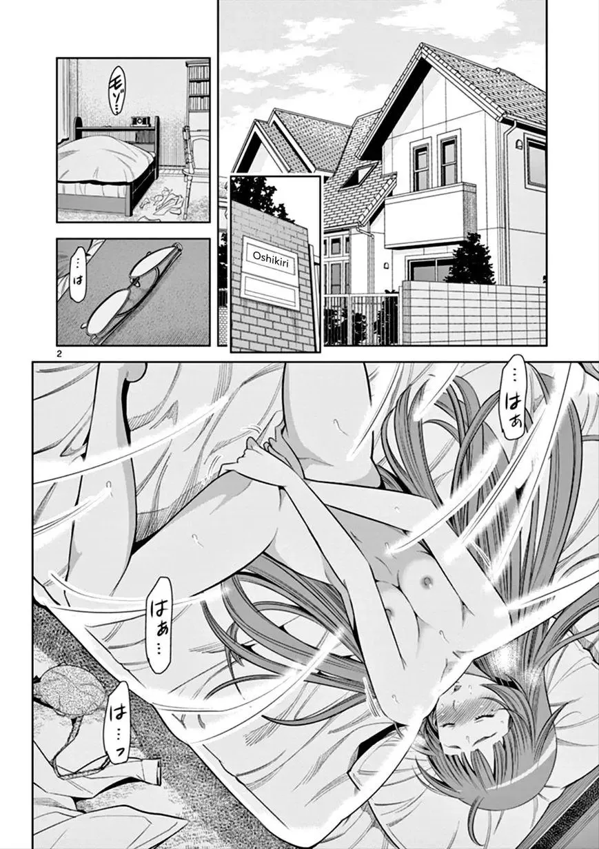 Naked Camera Chapter 5 page 2