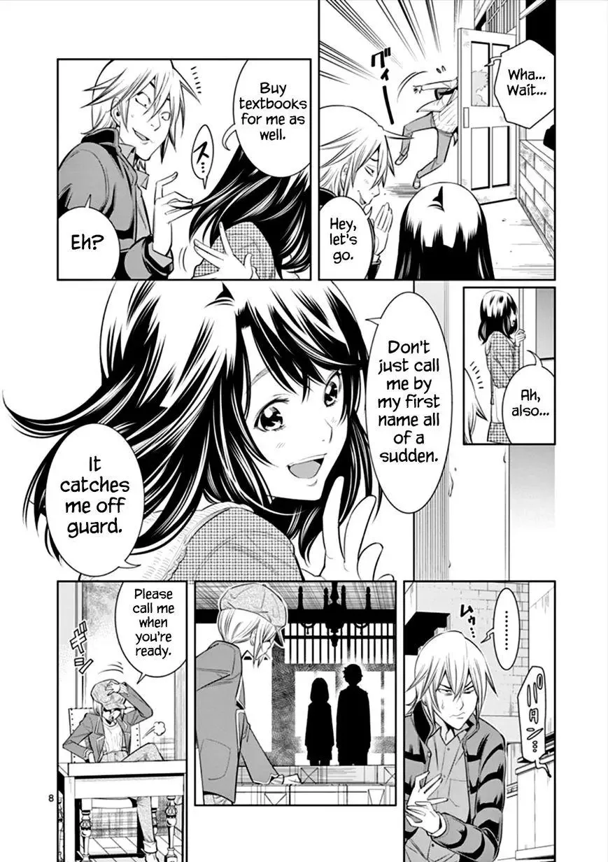 Naked Camera Chapter 5 page 8