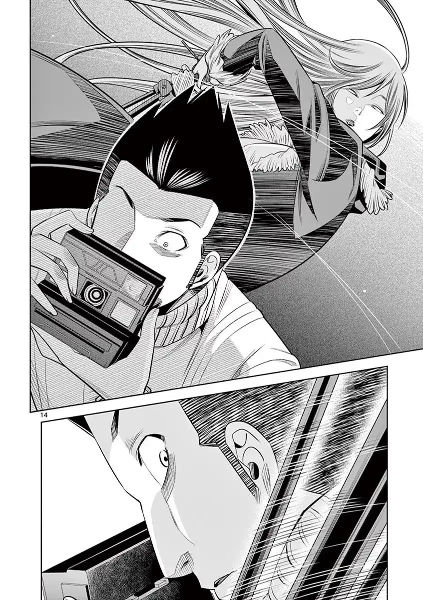 Naked Camera Chapter 50 page 14