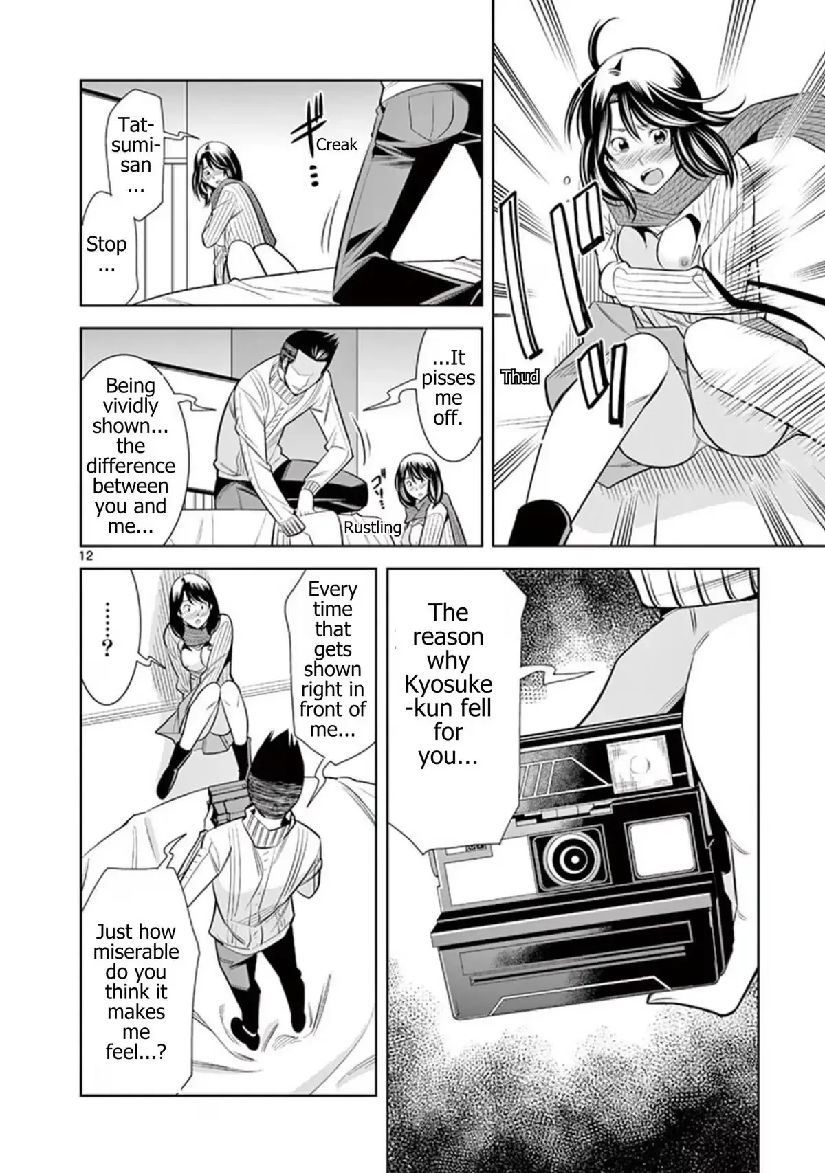 Naked Camera Chapter 50 page 12