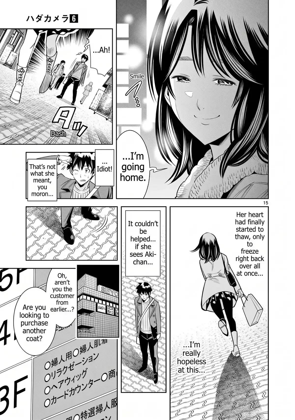 Naked Camera Chapter 52 page 15