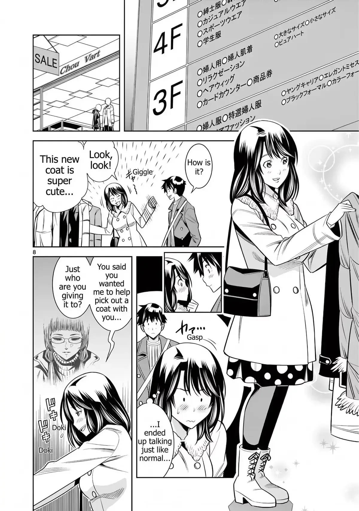 Naked Camera Chapter 52 page 8