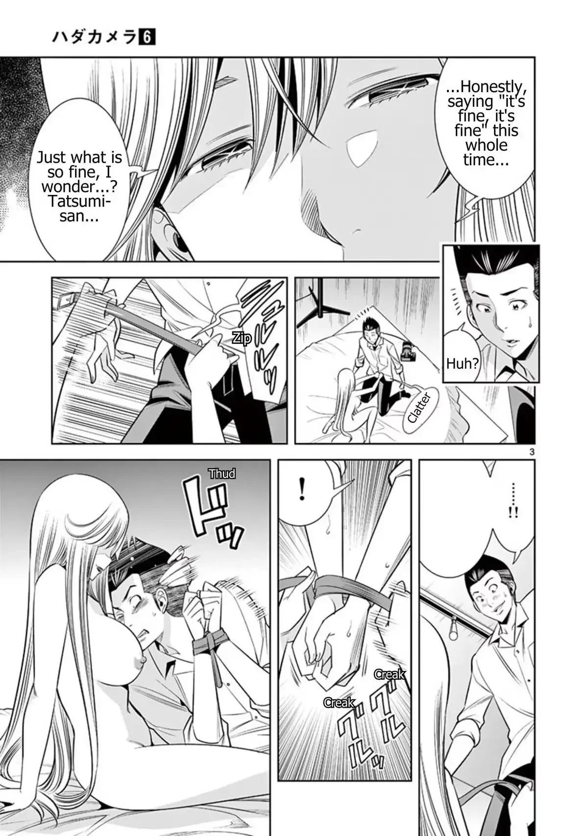 Naked Camera Chapter 53 page 3